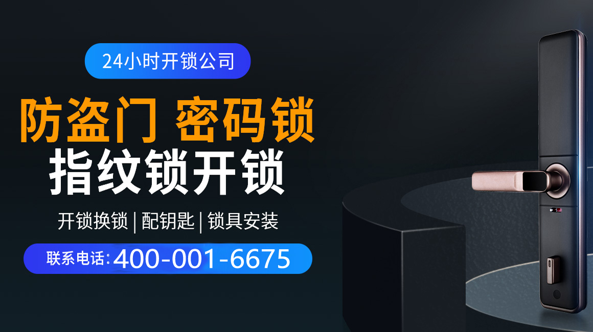 东至关于我们